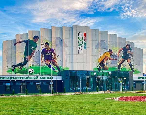 Оформление фасада манежа "Искандер"