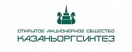 ПАО «Казаньоргсинтез» ПАО «Казаньоргсинтез»